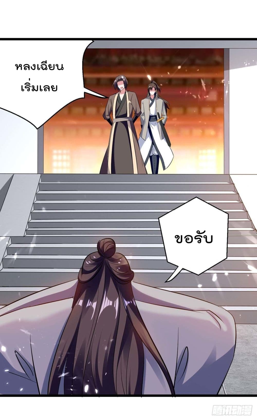 Emperor LingTian 222 (18)